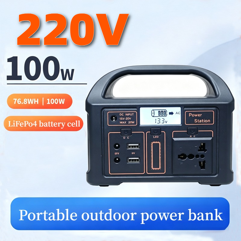 Solar Emergency Charger - 220V100W Draagbare Zonne-energie Opslagbatterij Lithium IJzer